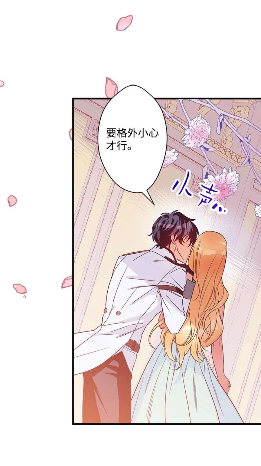 失落的公主104 104—相似的公主