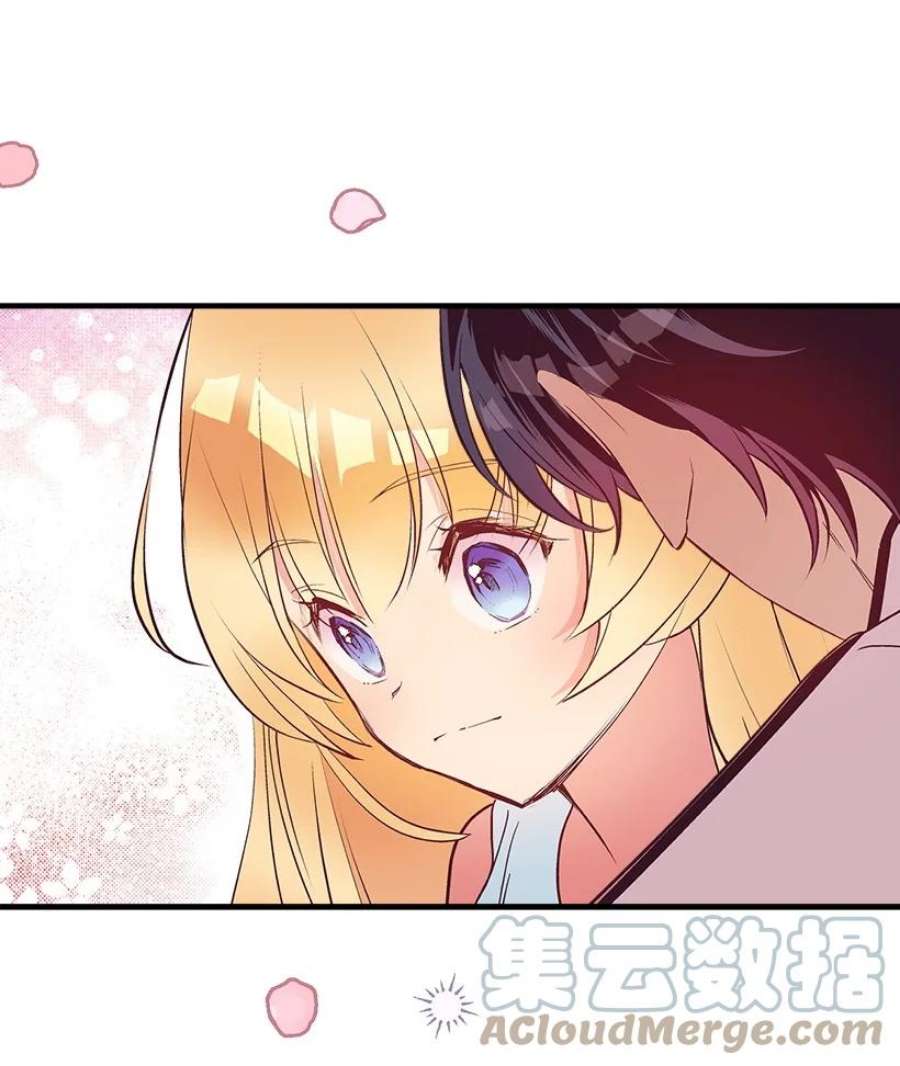 失落的公主104 104—相似的公主