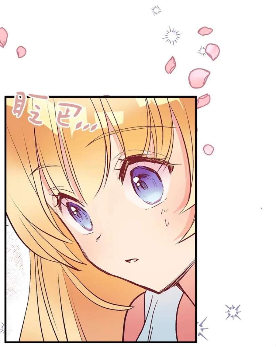 失落的公主104 104—相似的公主