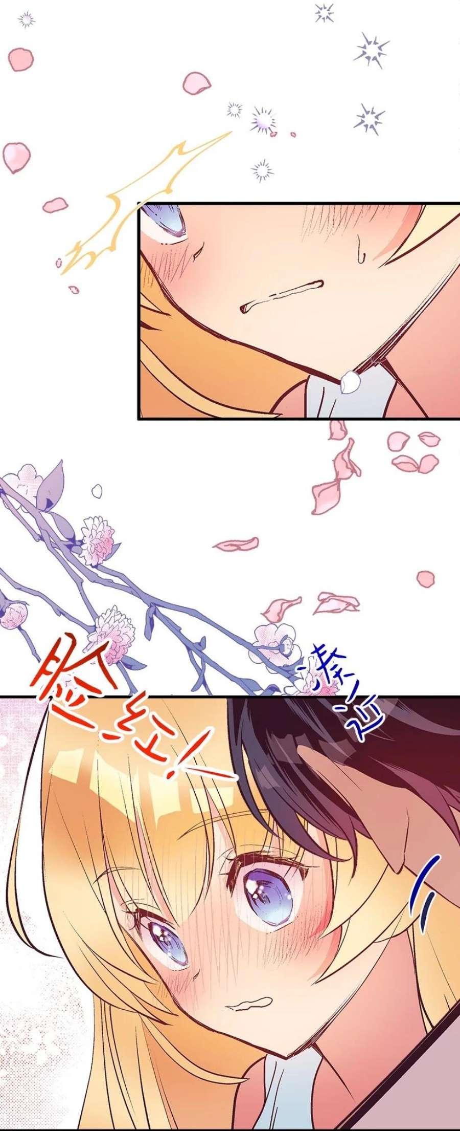 失落的公主104 104—相似的公主