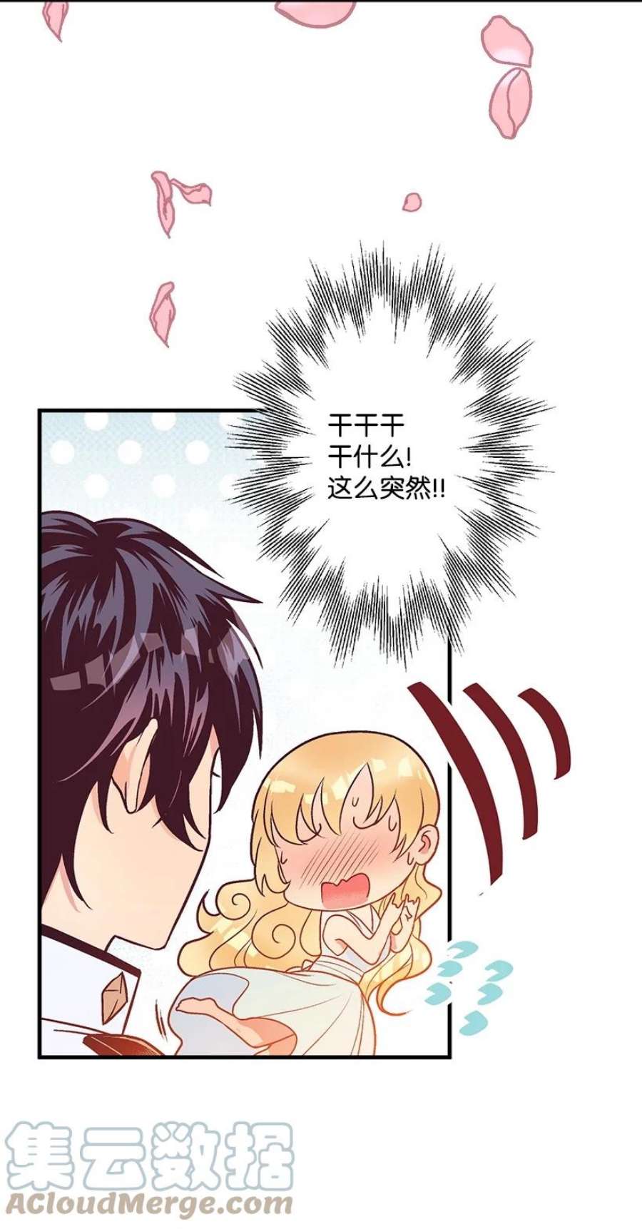 失落的公主104 104—相似的公主