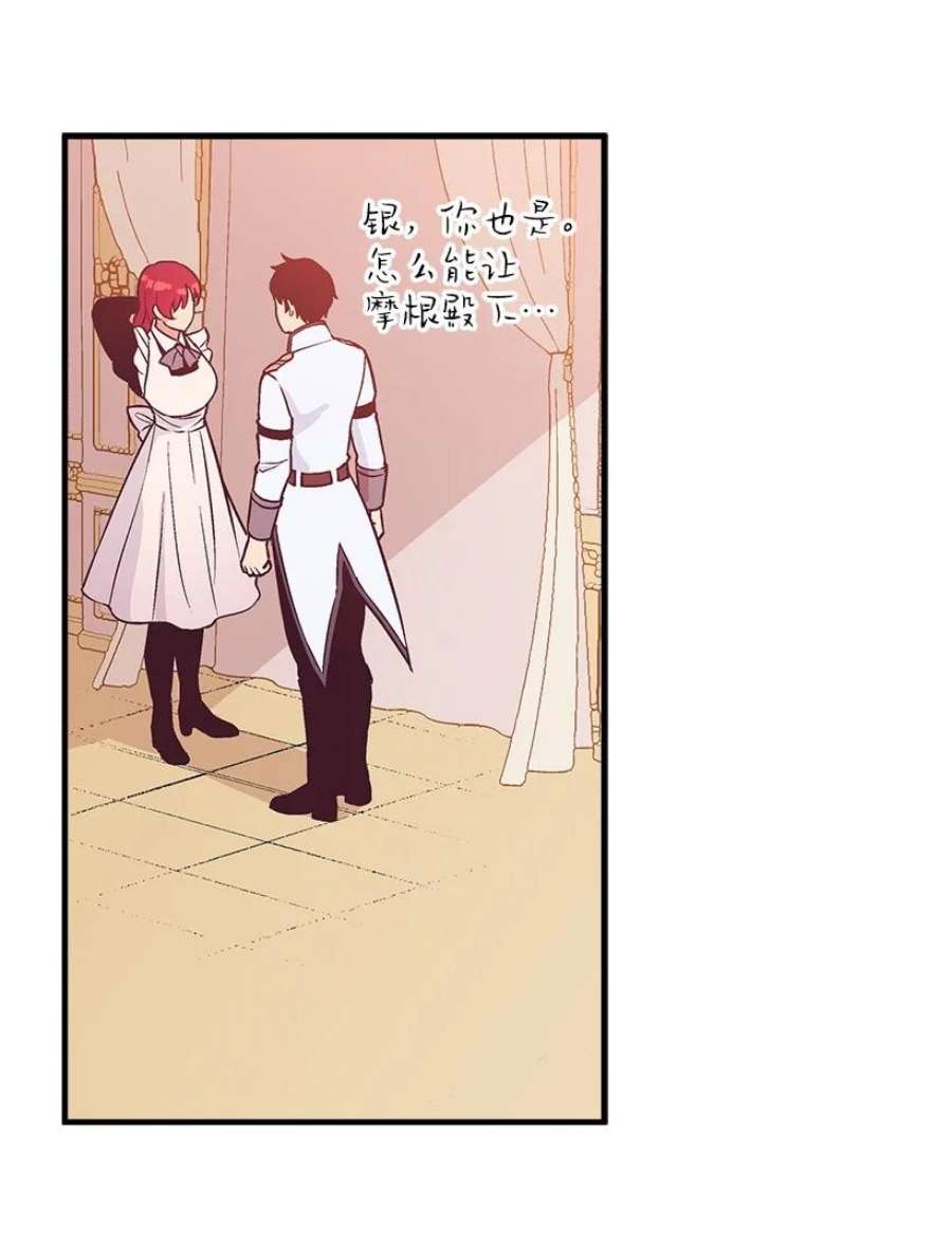 失落的公主104 104—相似的公主