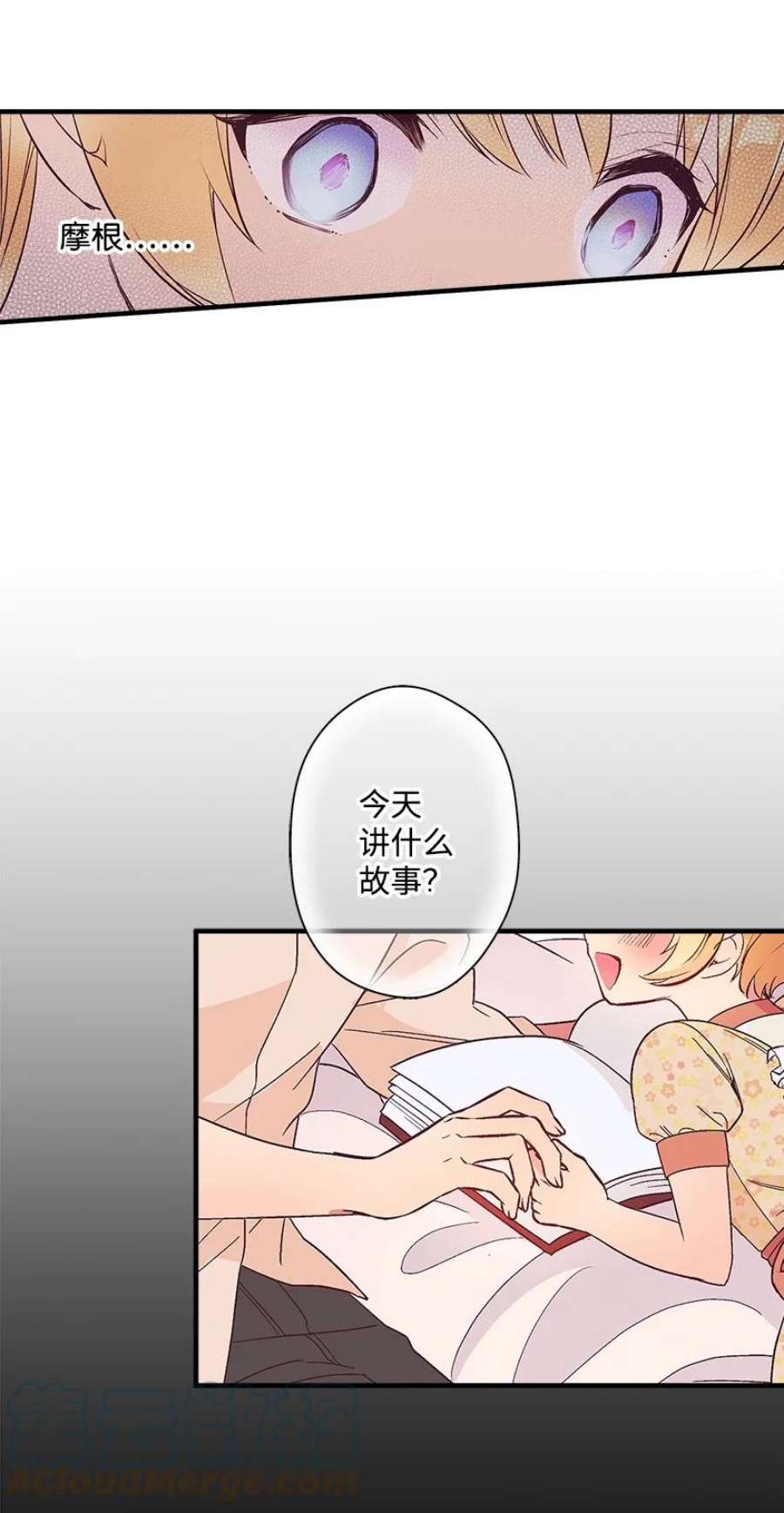 失落的公主104 104—相似的公主