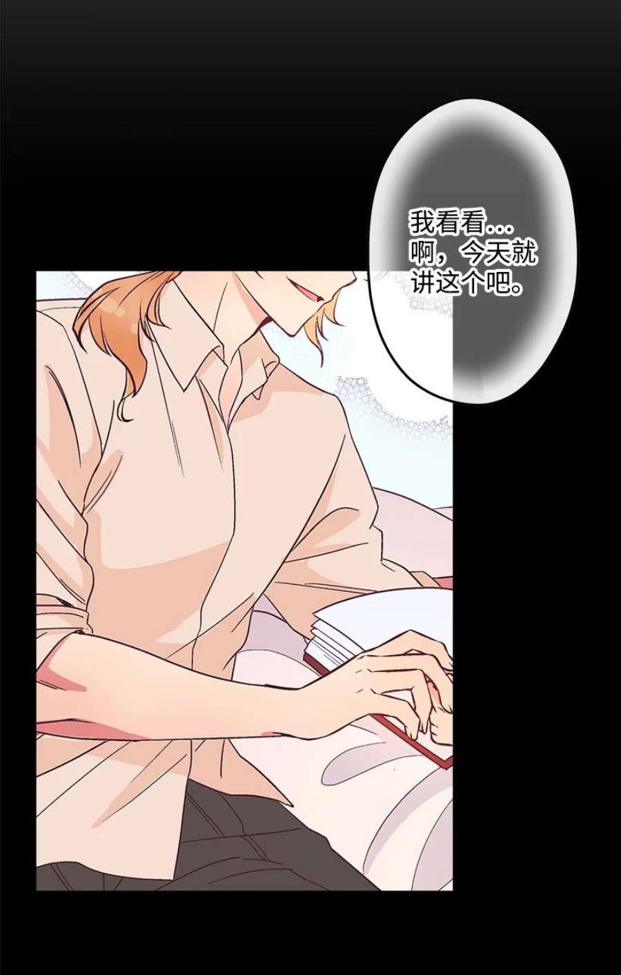 失落的公主104 104—相似的公主