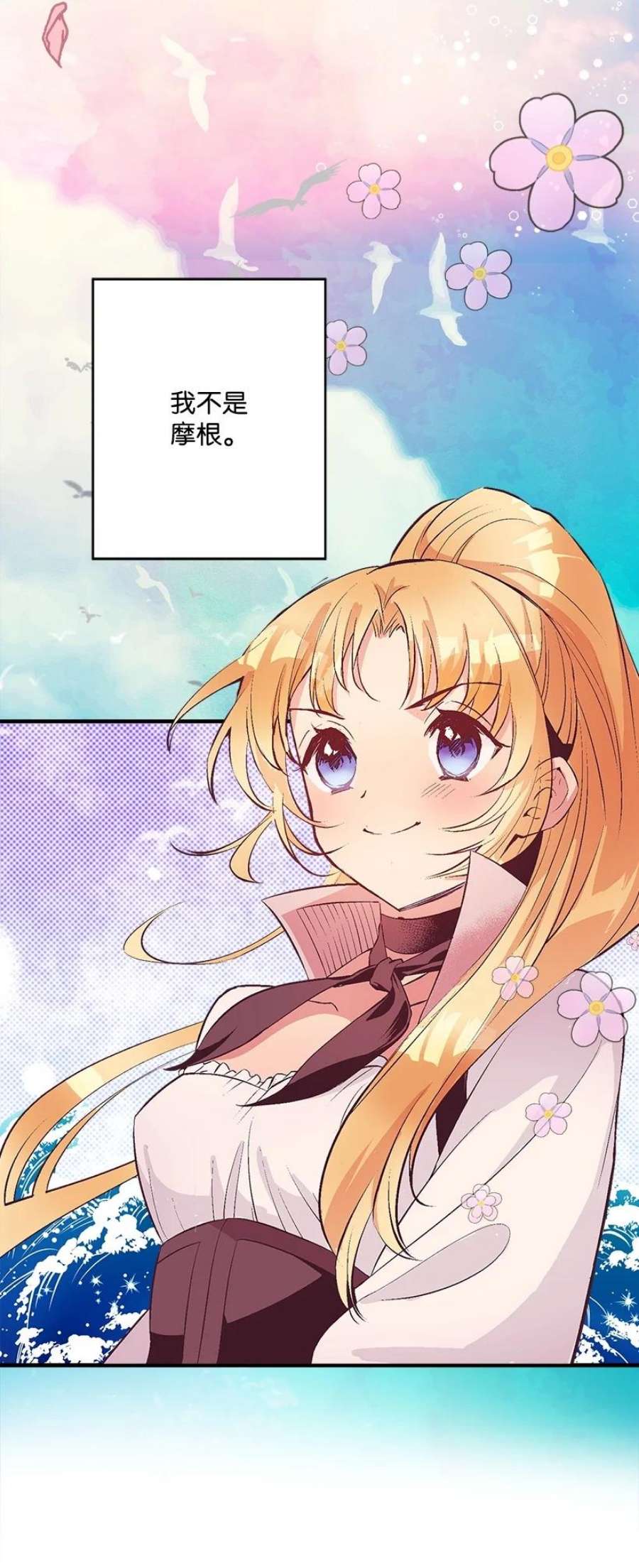 失落的公主104 104—相似的公主