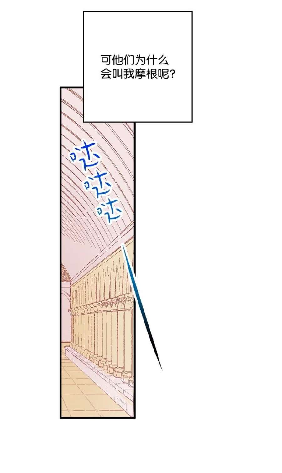 失落的公主104 104—相似的公主