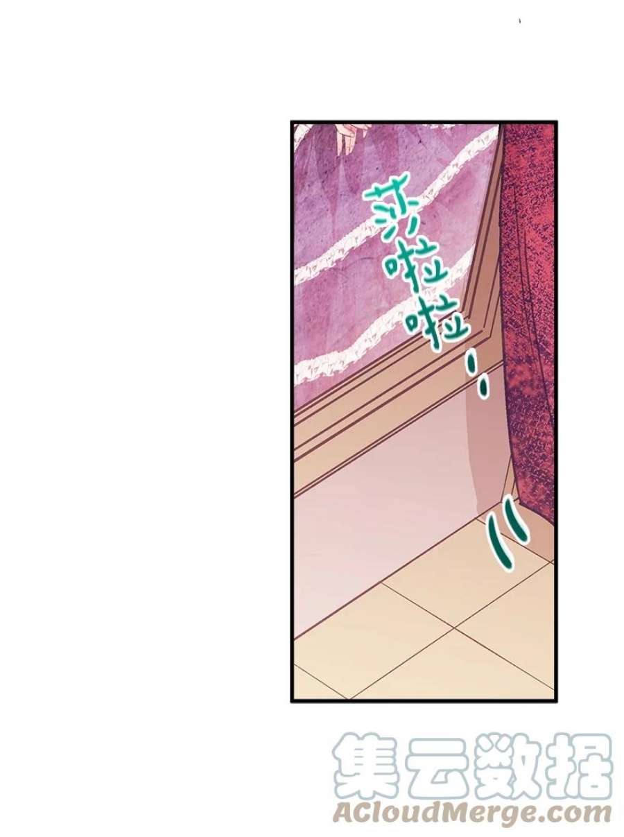 失落的公主104 104—相似的公主