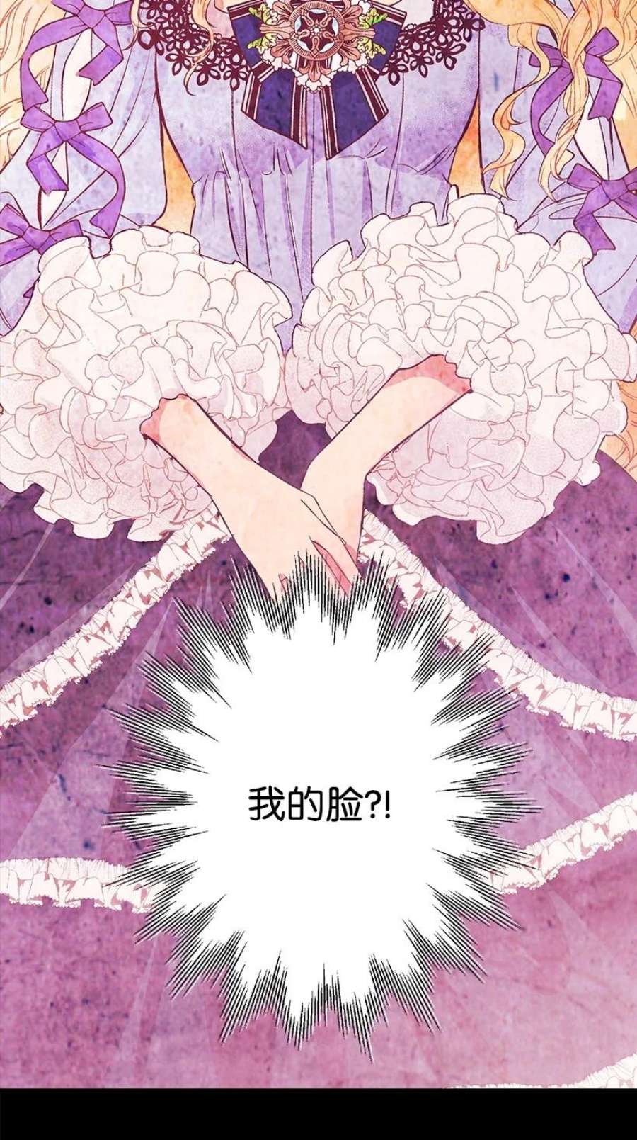 失落的公主104 104—相似的公主