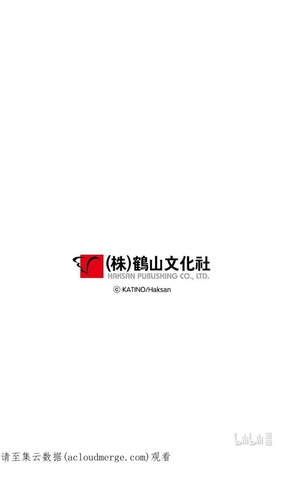 失落的公主104 104—相似的公主