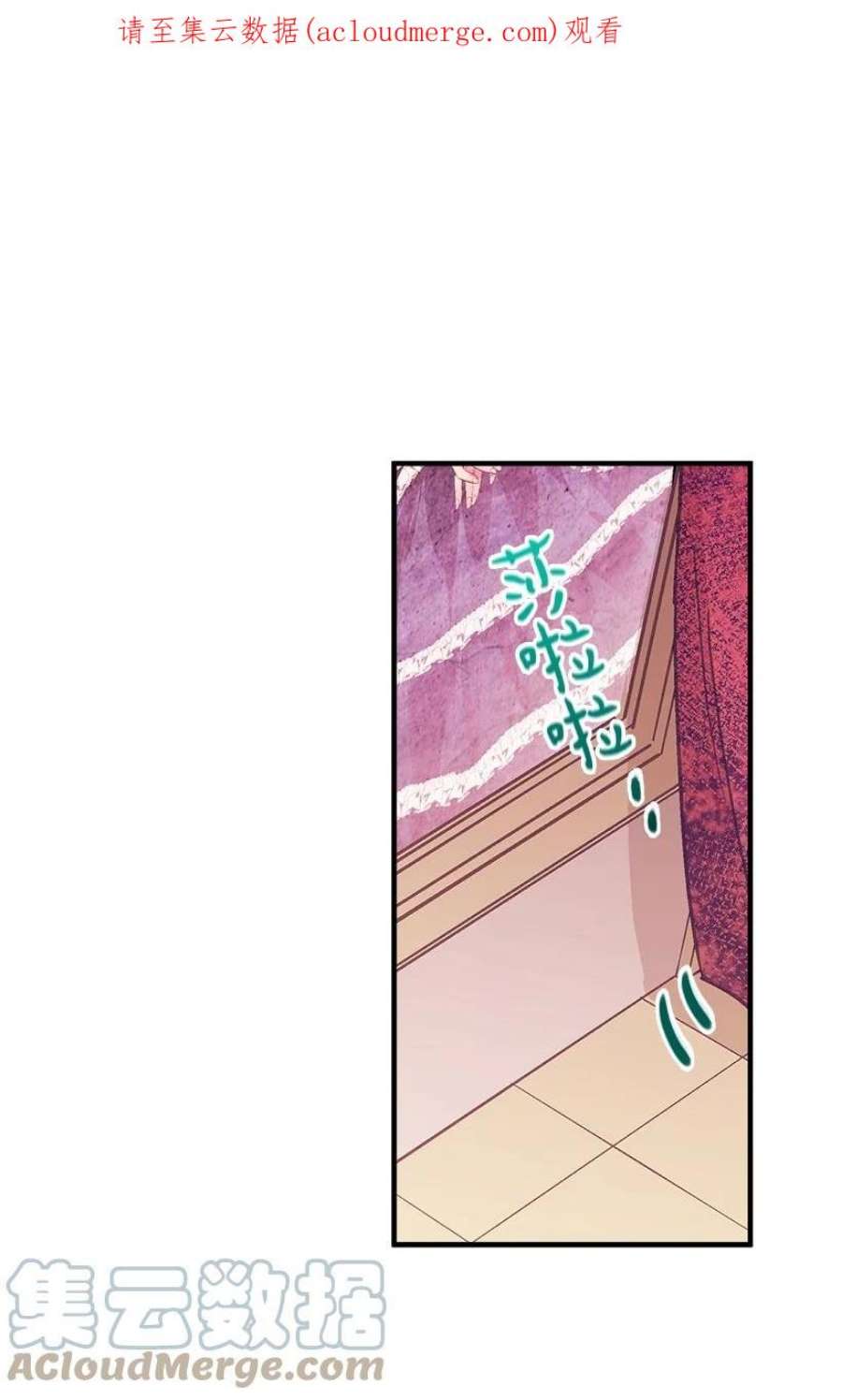 失落的公主105 全员—cosplay