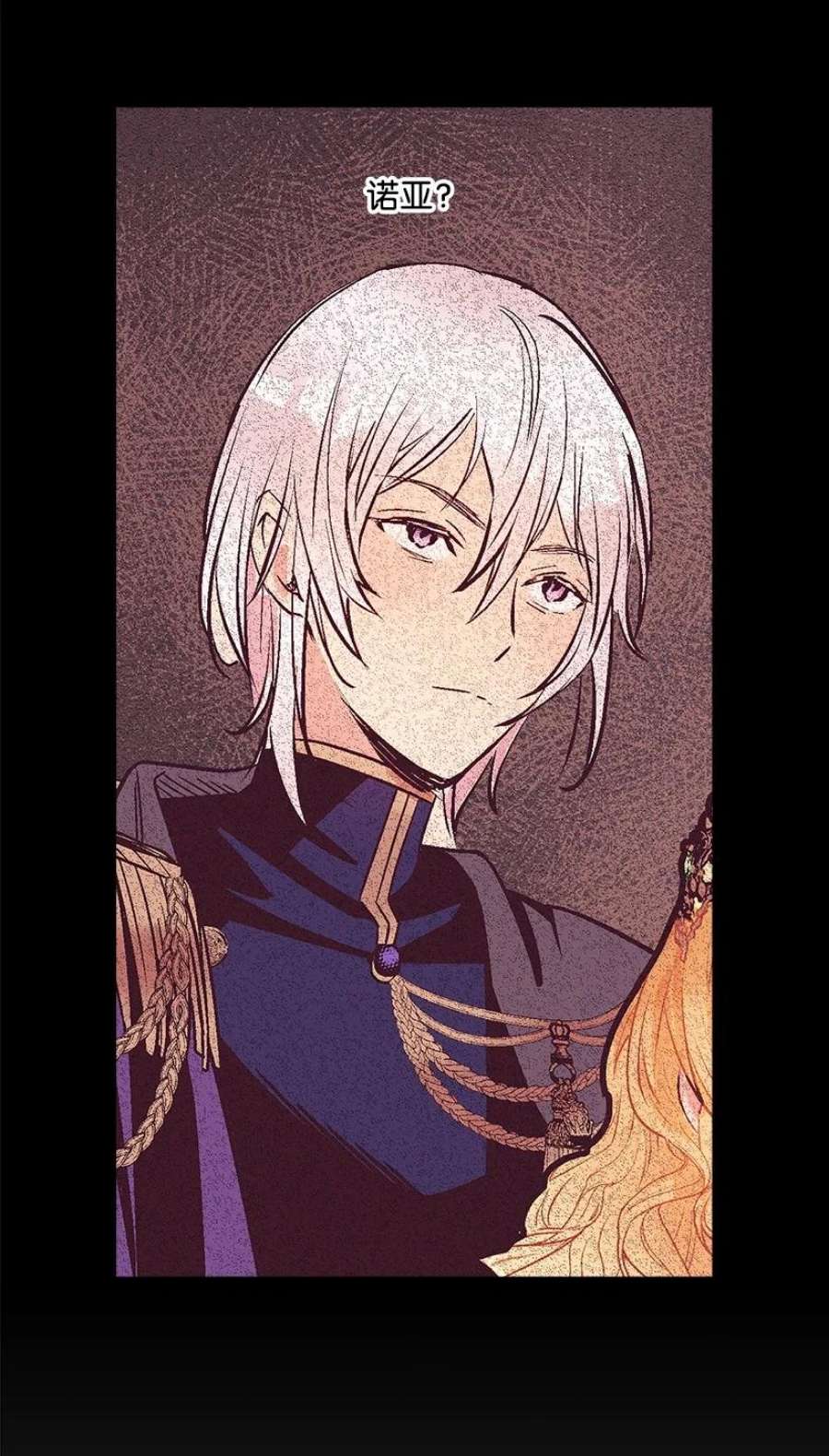 失落的公主105 全员—cosplay