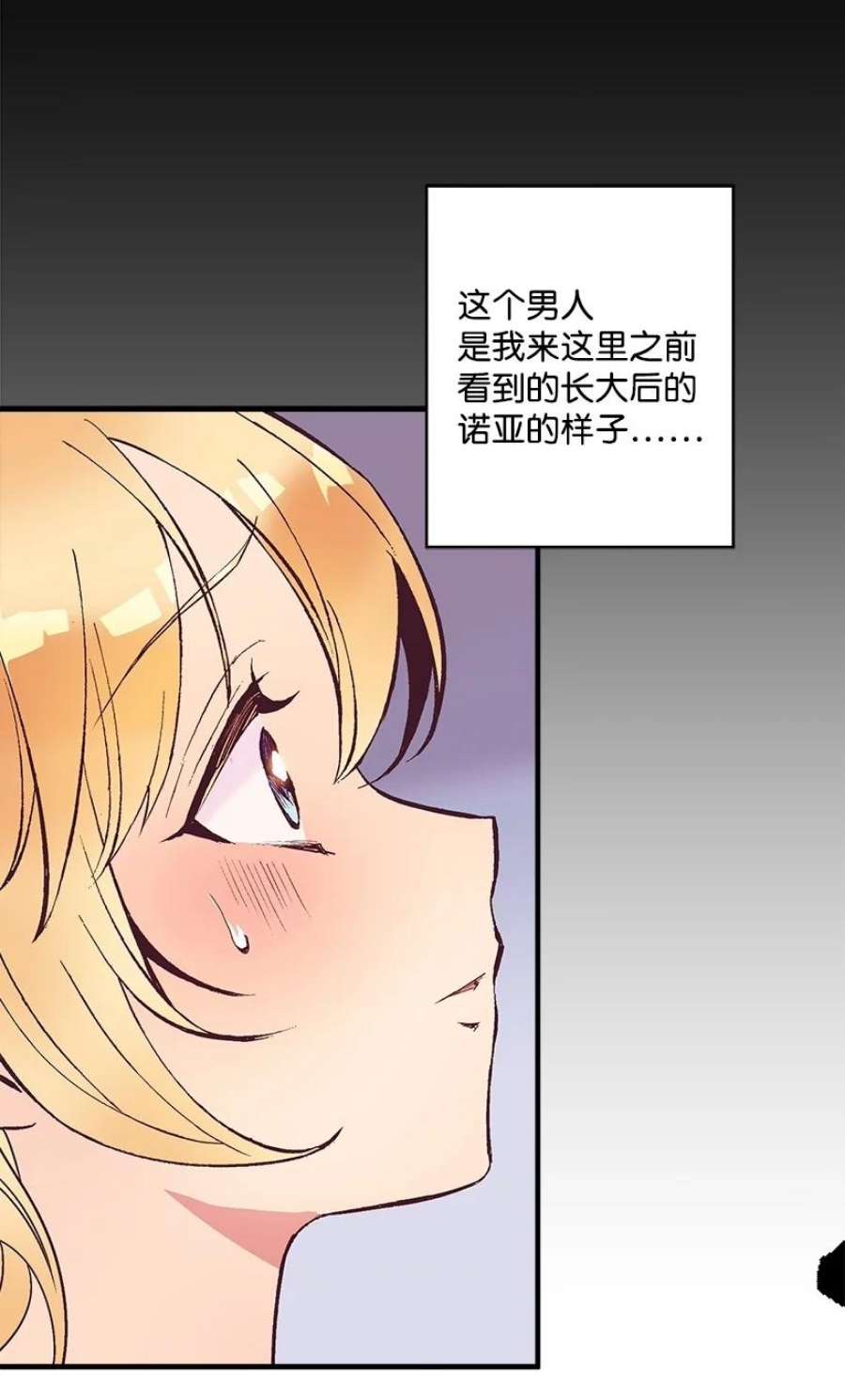 失落的公主105 全员—cosplay