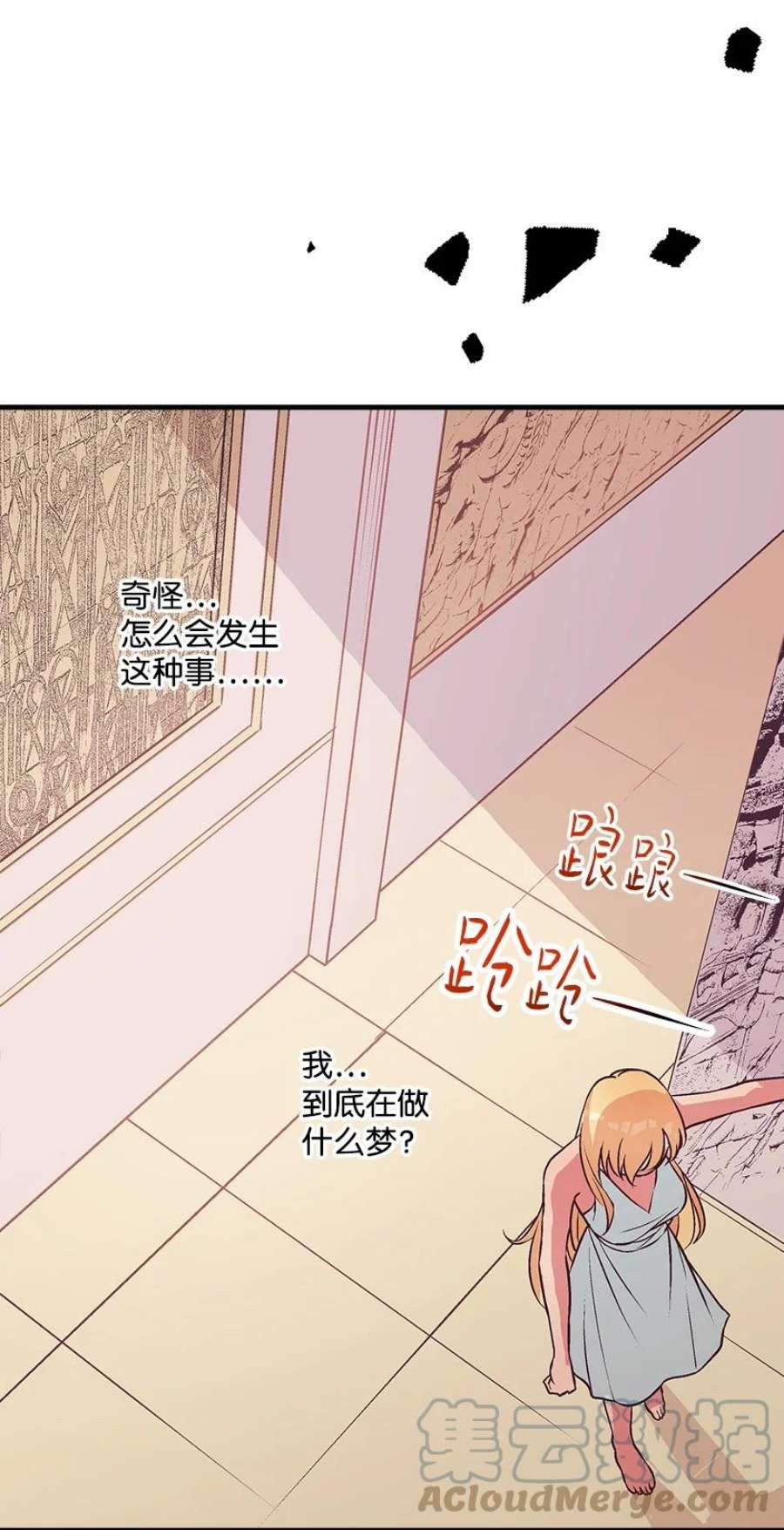 失落的公主105 全员—cosplay