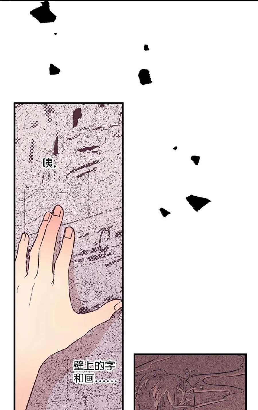 失落的公主105 全员—cosplay