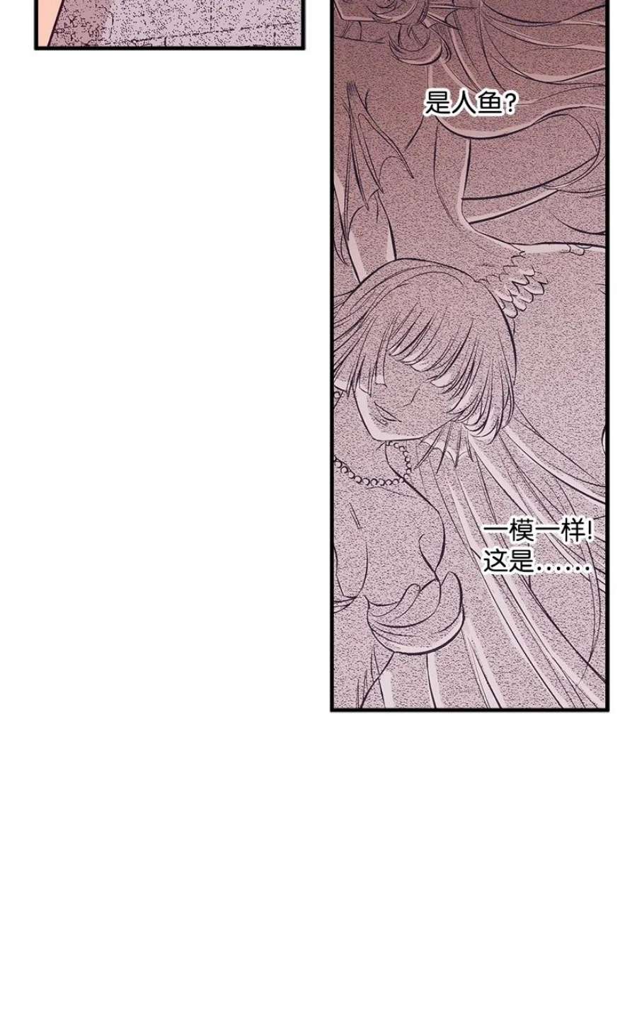 失落的公主105 全员—cosplay