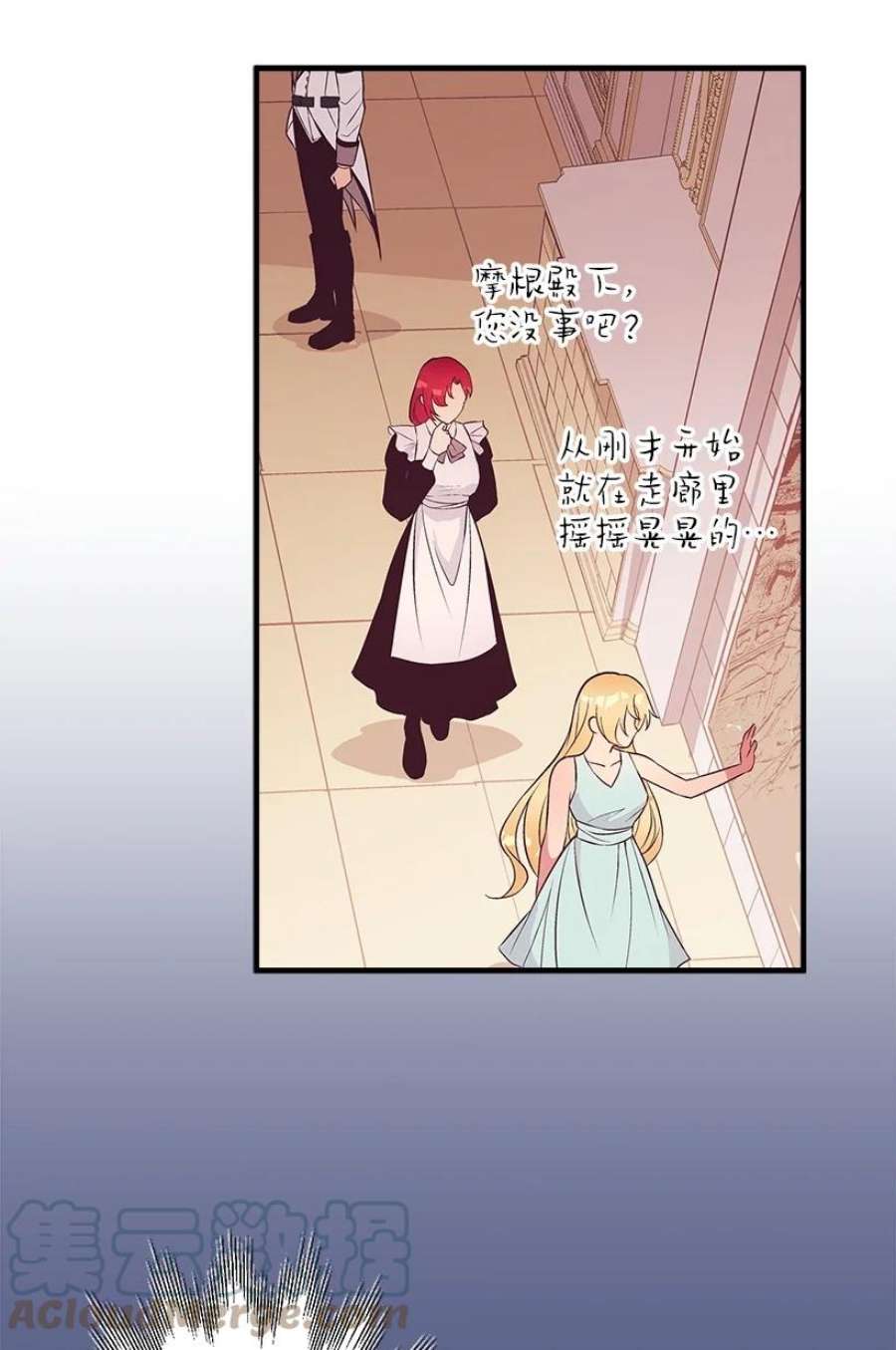 失落的公主105 全员—cosplay