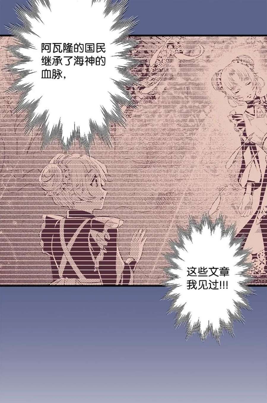 失落的公主105 全员—cosplay