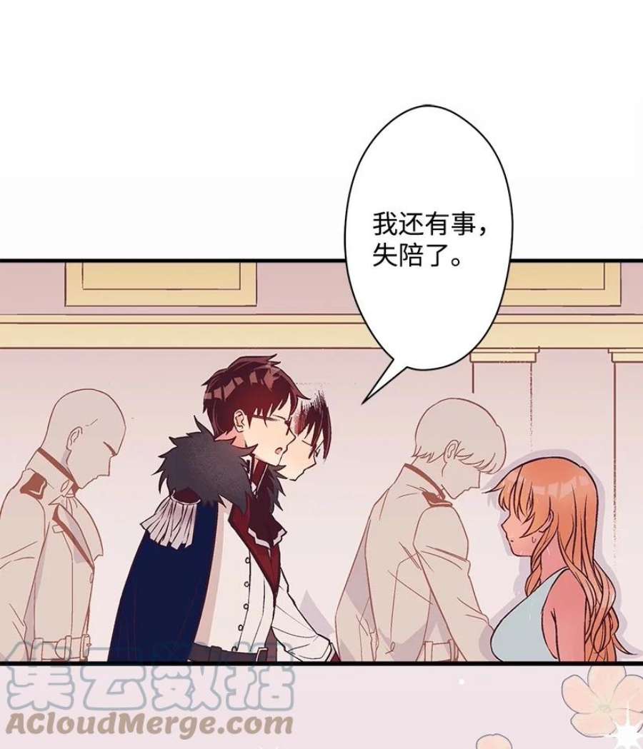 失落的公主105 全员—cosplay