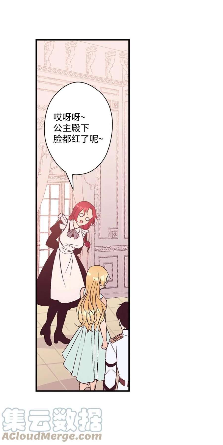 失落的公主105 全员—cosplay