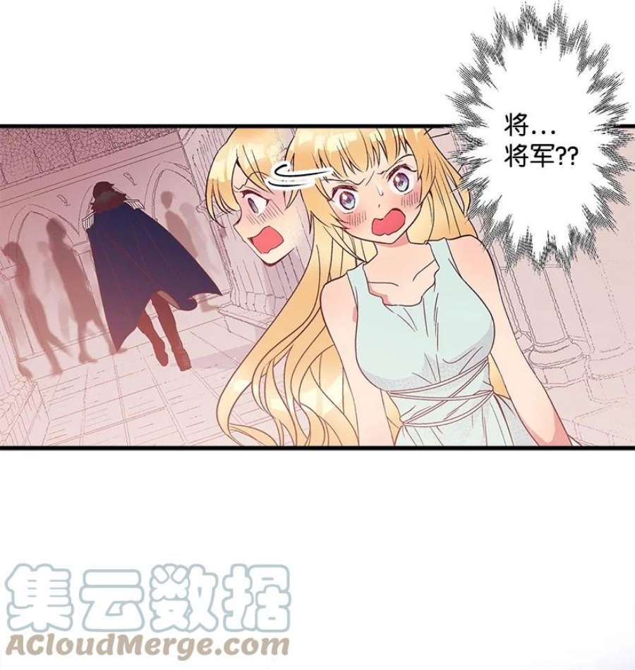 失落的公主105 全员—cosplay