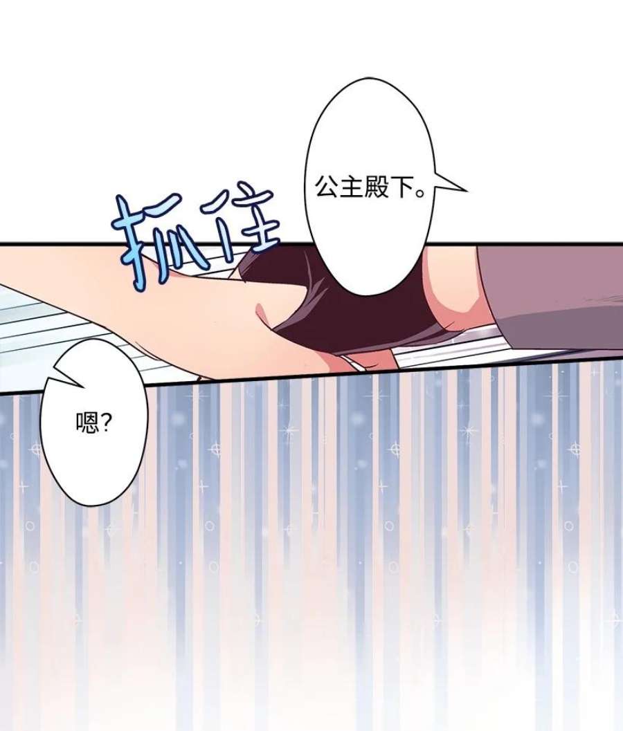 失落的公主105 全员—cosplay