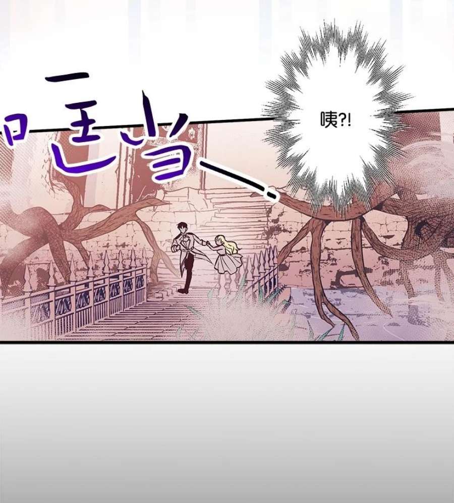 失落的公主105 全员—cosplay