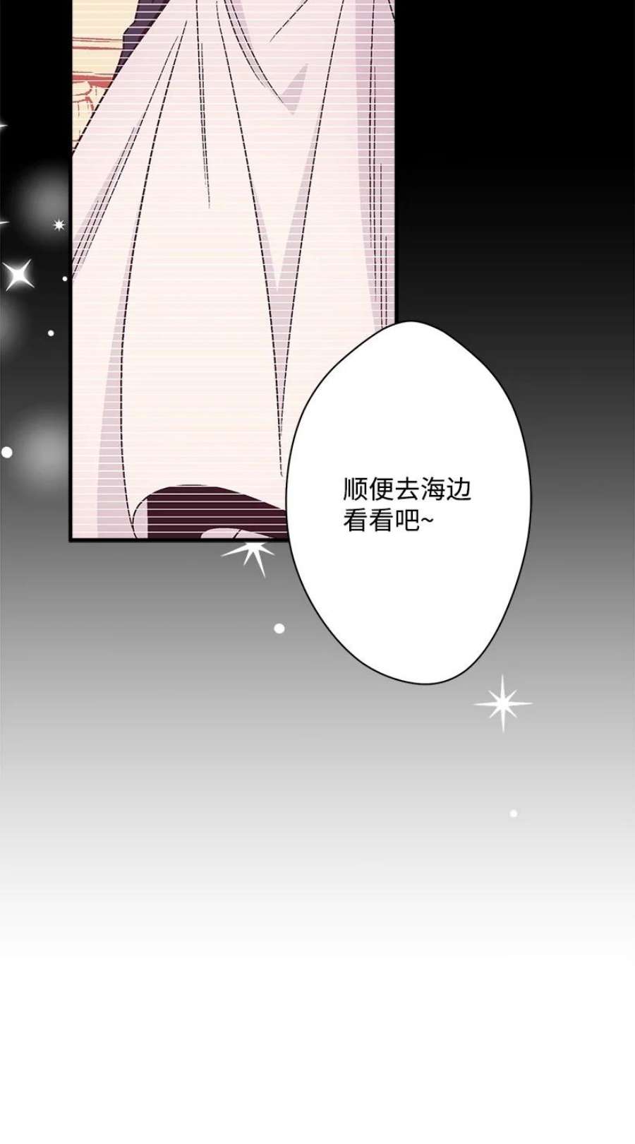 失落的公主105 全员—cosplay