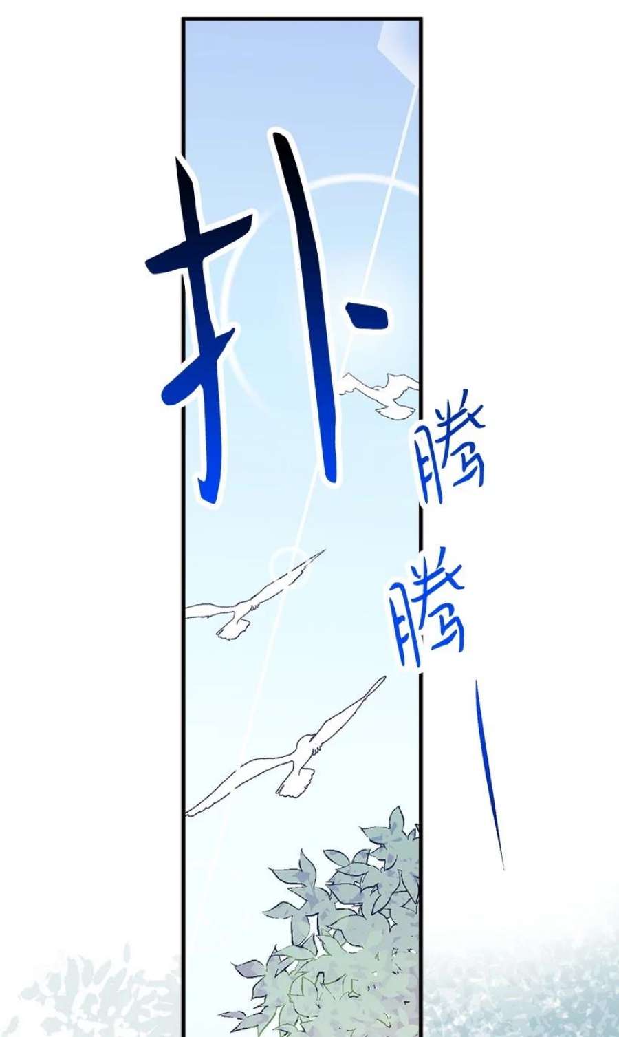 失落的公主105 全员—cosplay