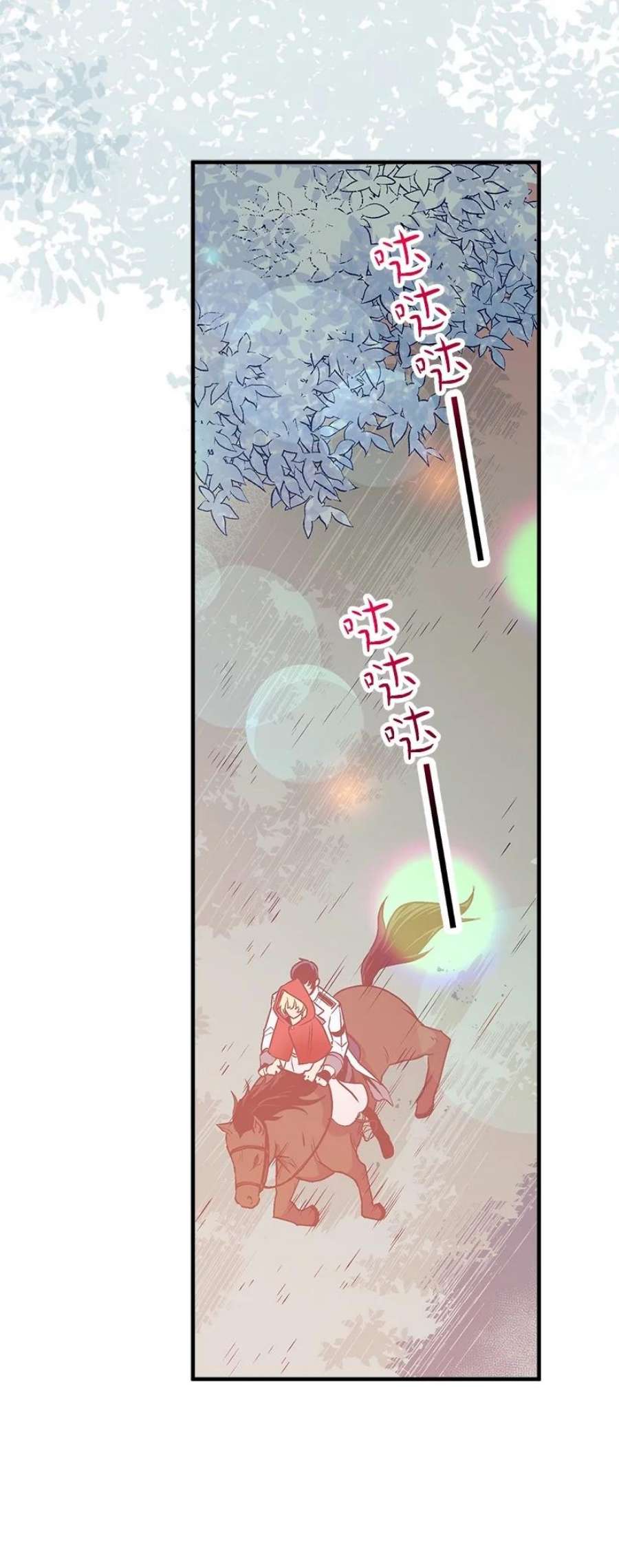 失落的公主105 全员—cosplay