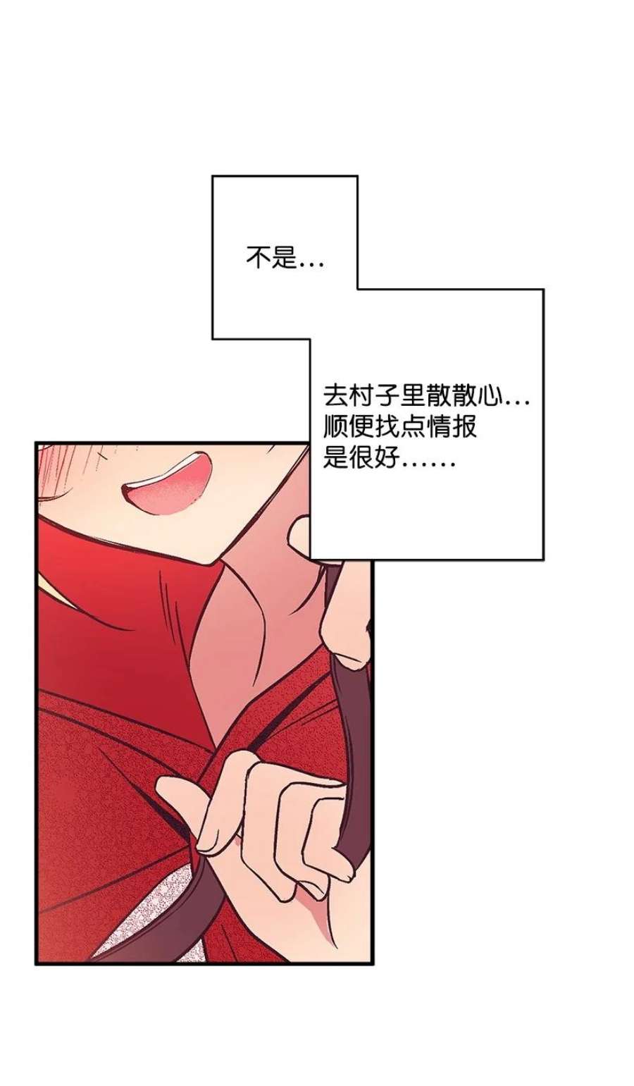 失落的公主105 全员—cosplay