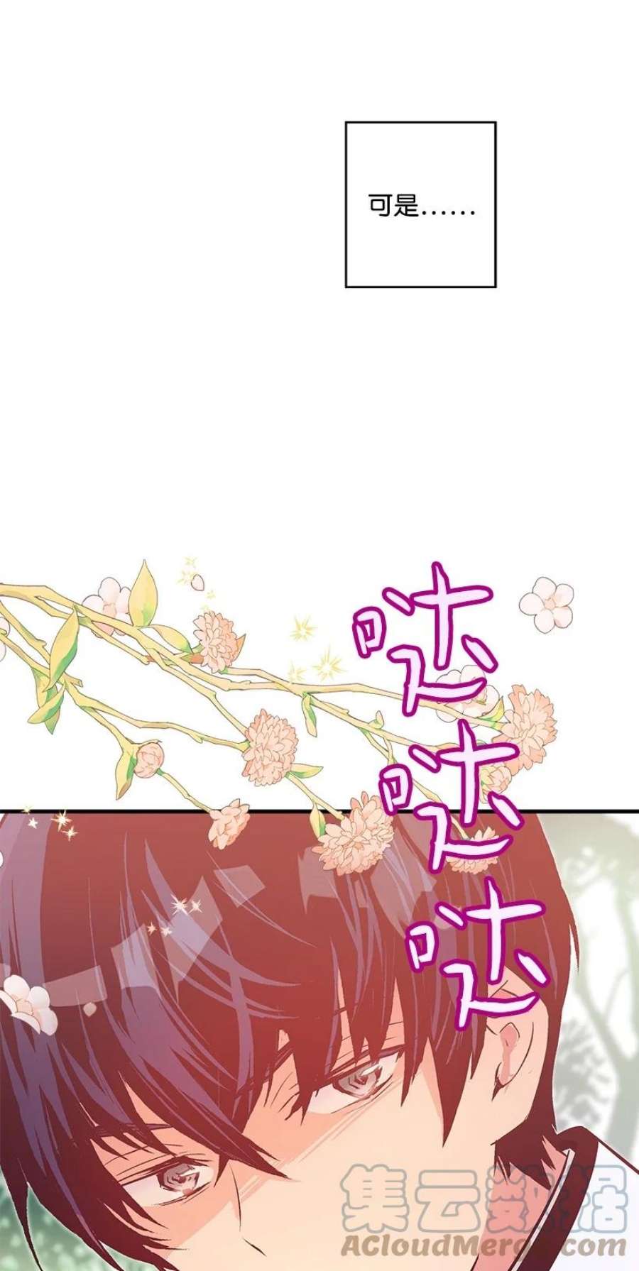 失落的公主105 全员—cosplay