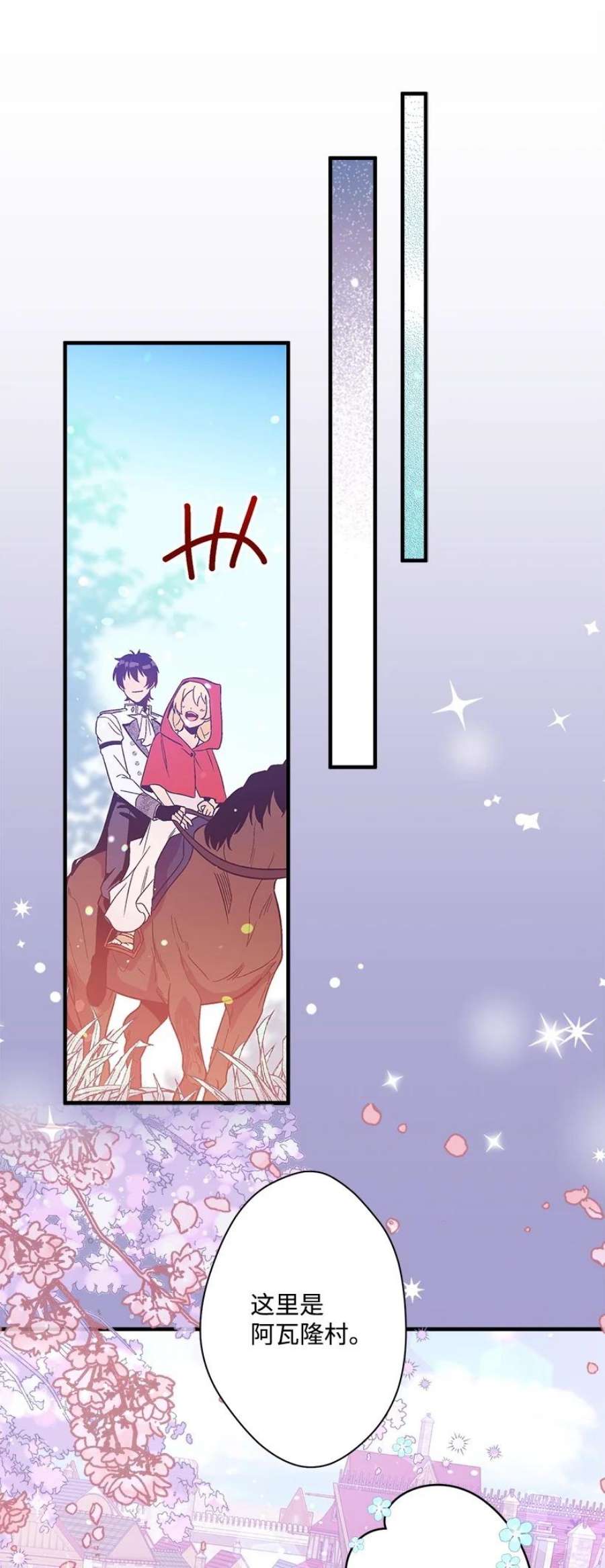 失落的公主105 全员—cosplay