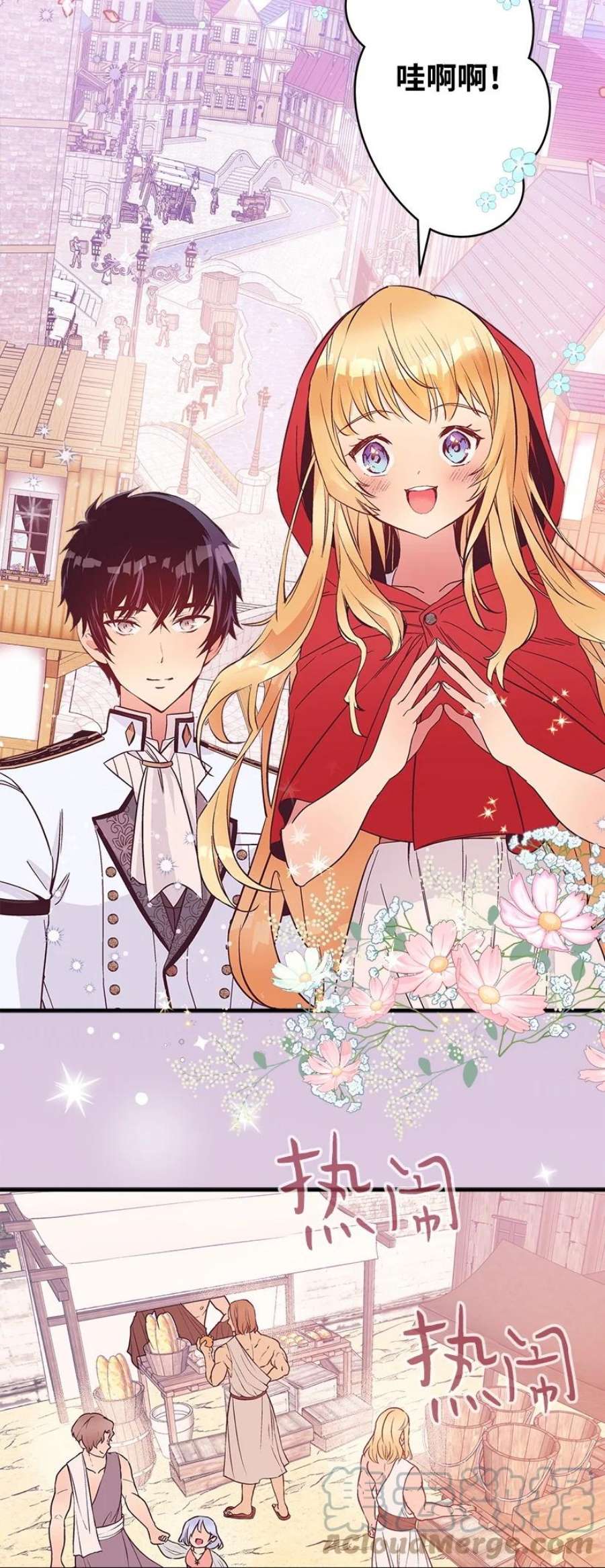 失落的公主105 全员—cosplay