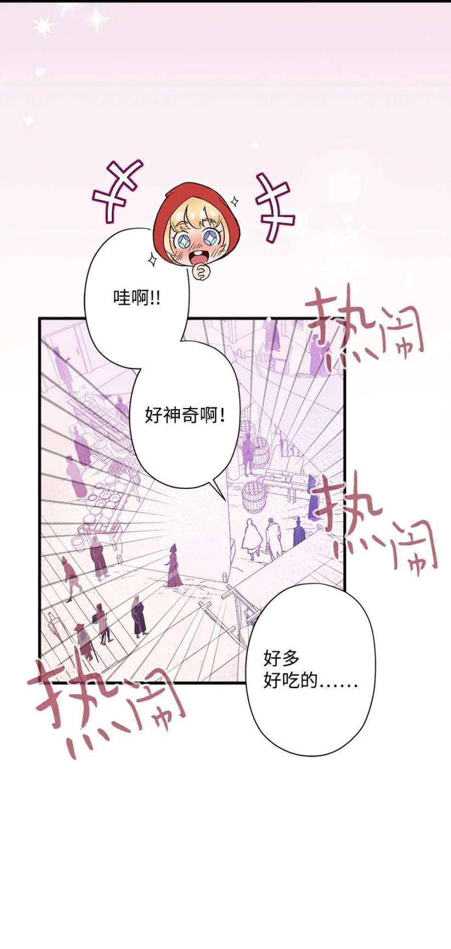 失落的公主105 全员—cosplay