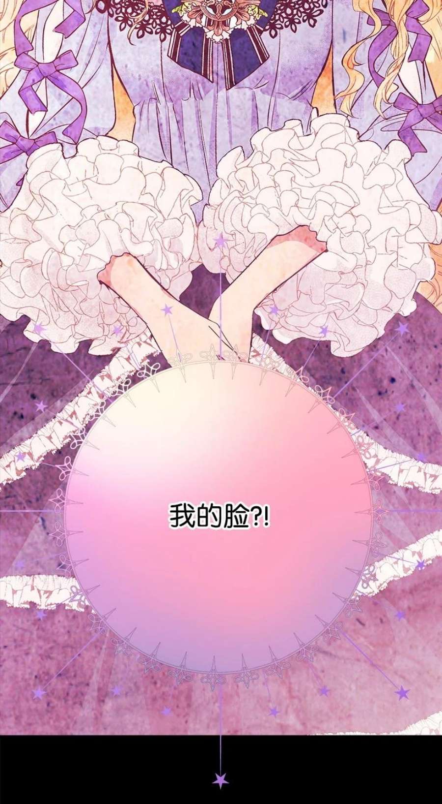 失落的公主105 全员—cosplay