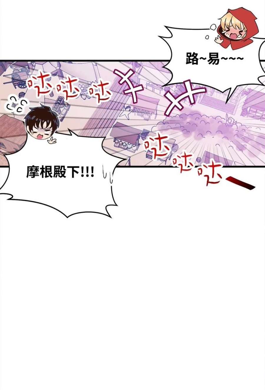 失落的公主105 全员—cosplay