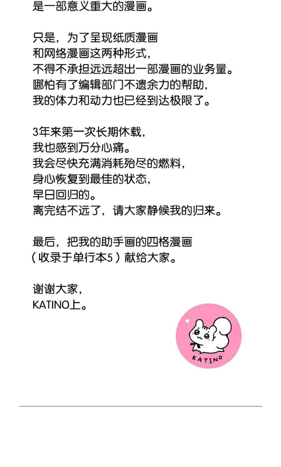 失落的公主105 全员—cosplay