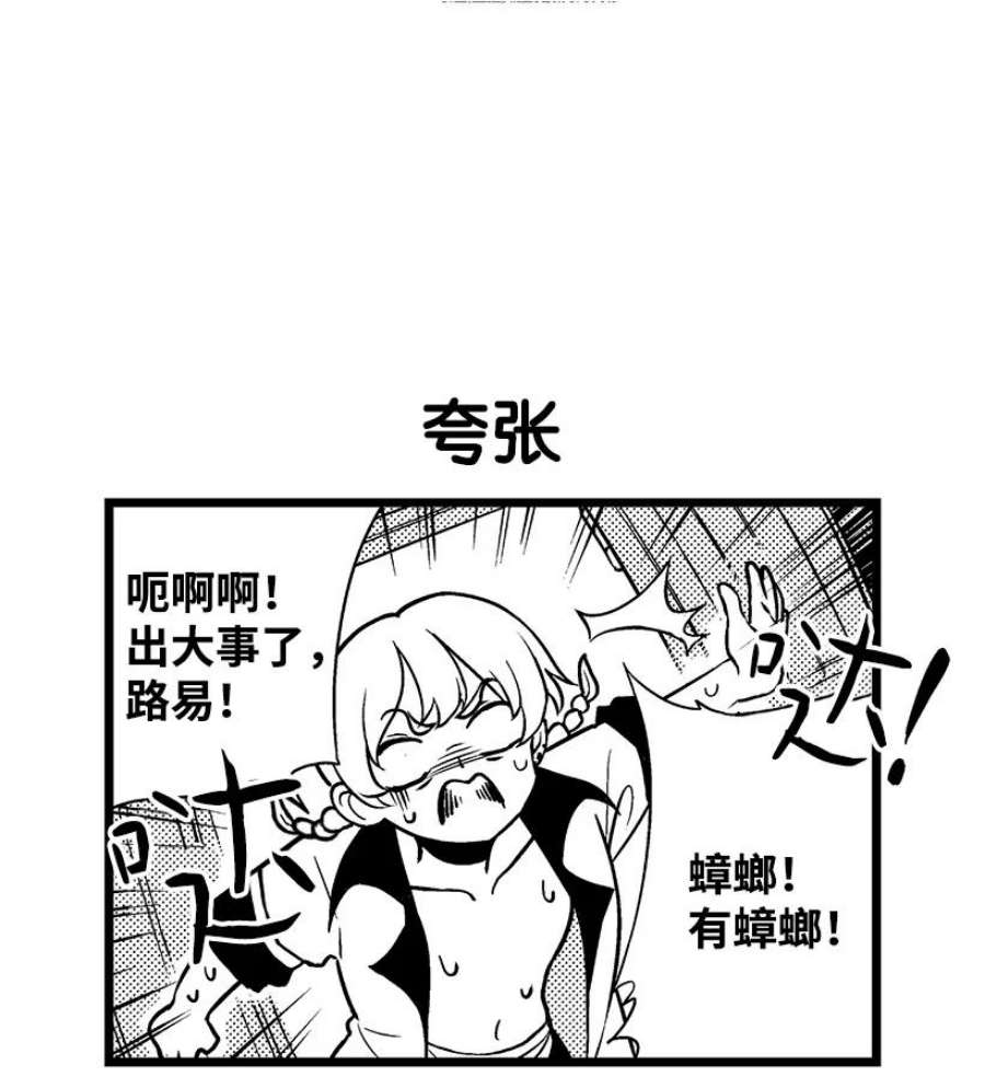 失落的公主105 全员—cosplay