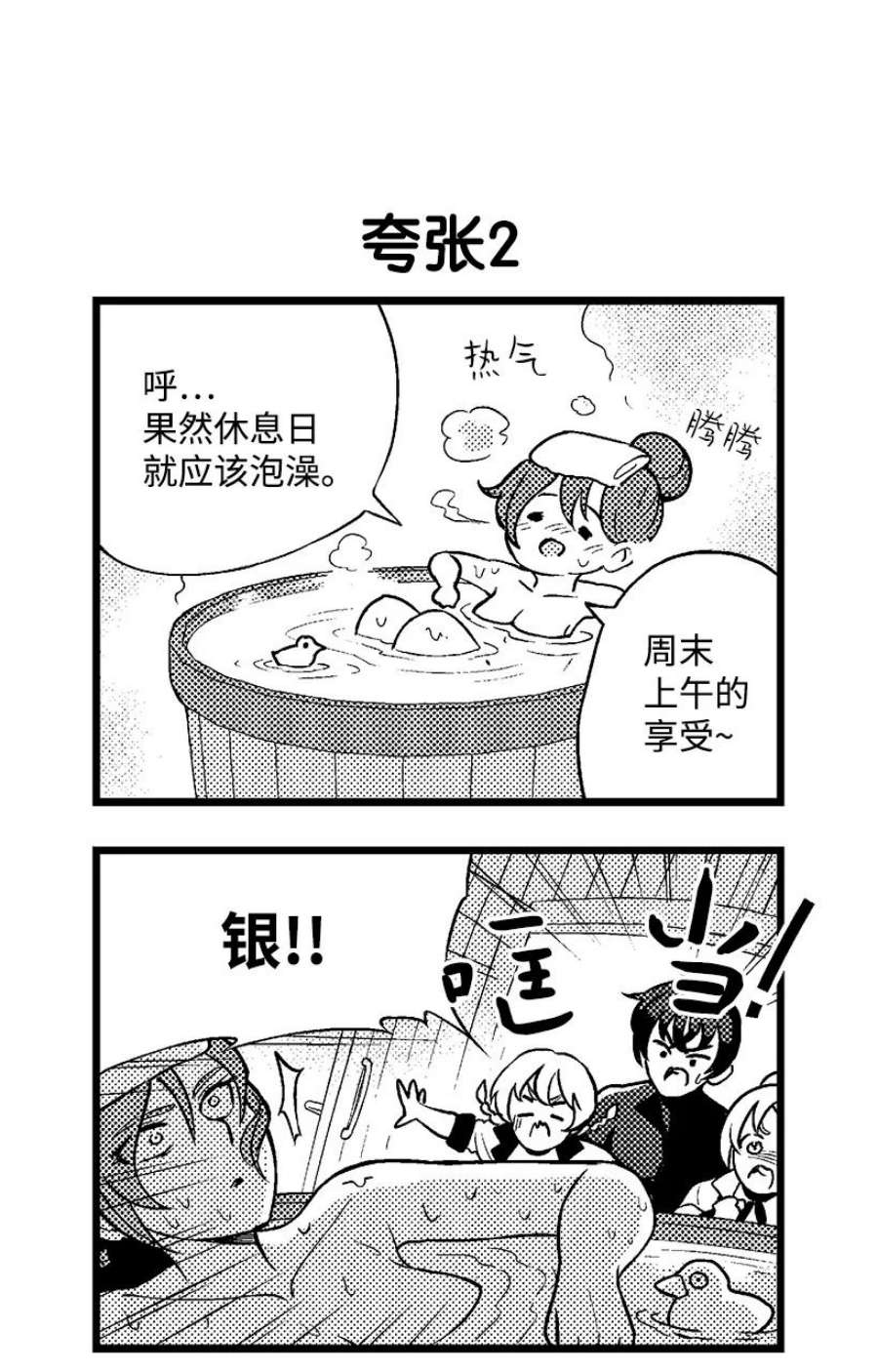 失落的公主105 全员—cosplay