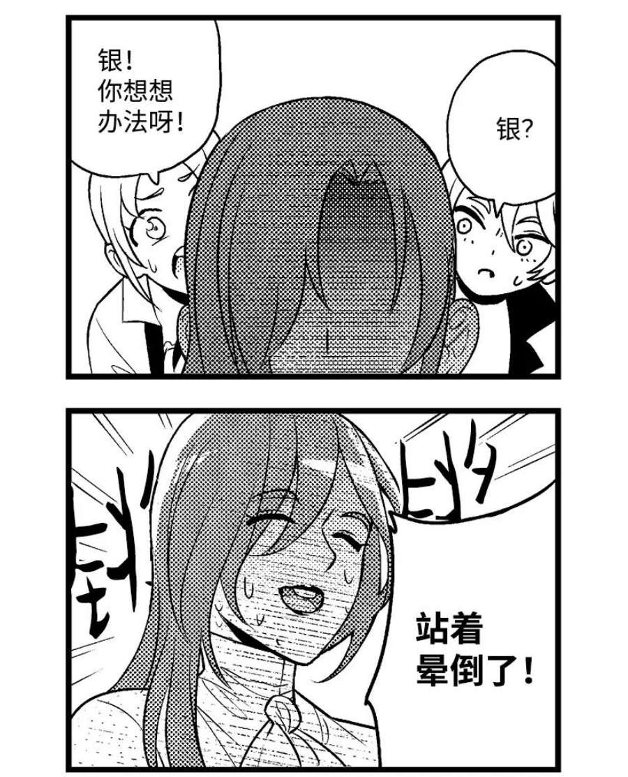 失落的公主105 全员—cosplay