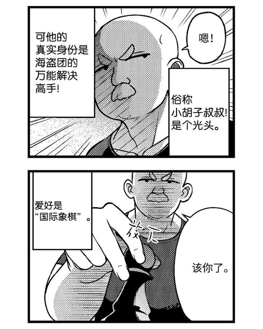 失落的公主105 全员—cosplay