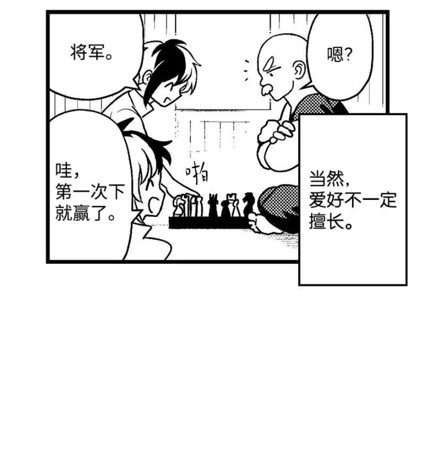 失落的公主105 全员—cosplay