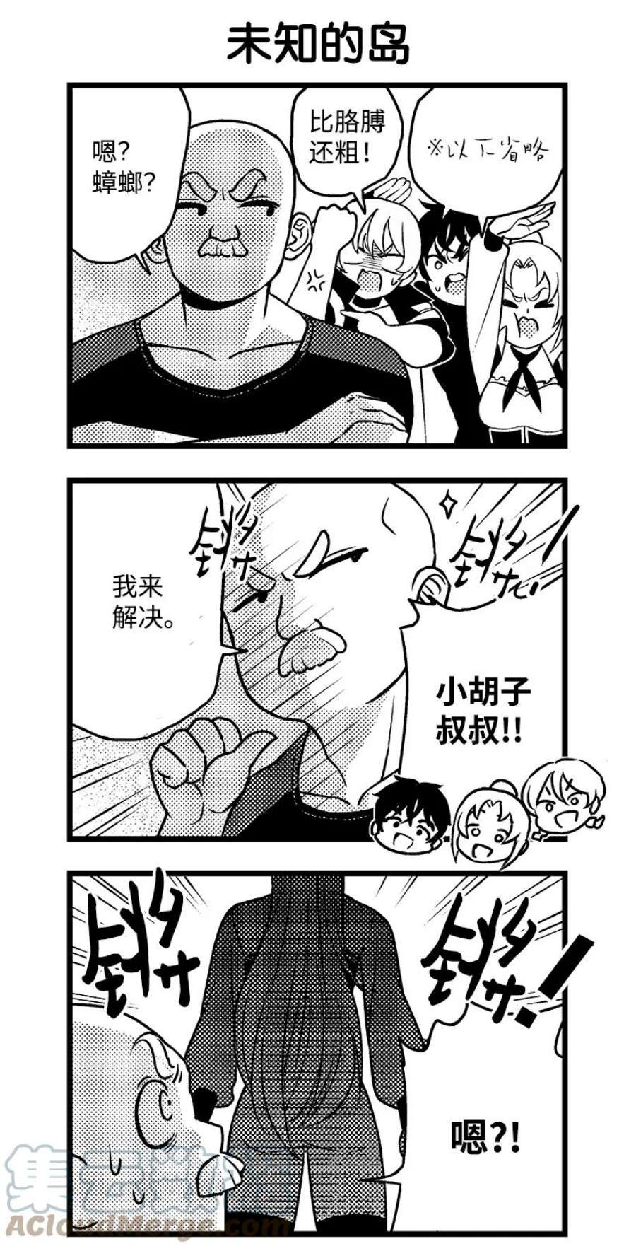 失落的公主105 全员—cosplay