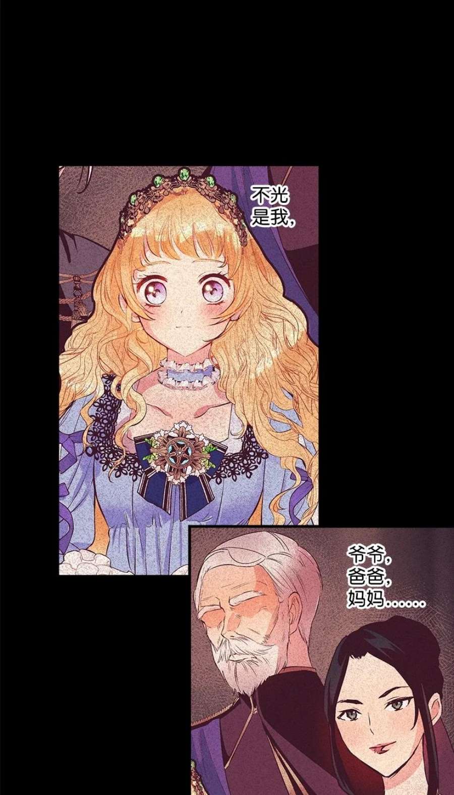 失落的公主105 全员—cosplay