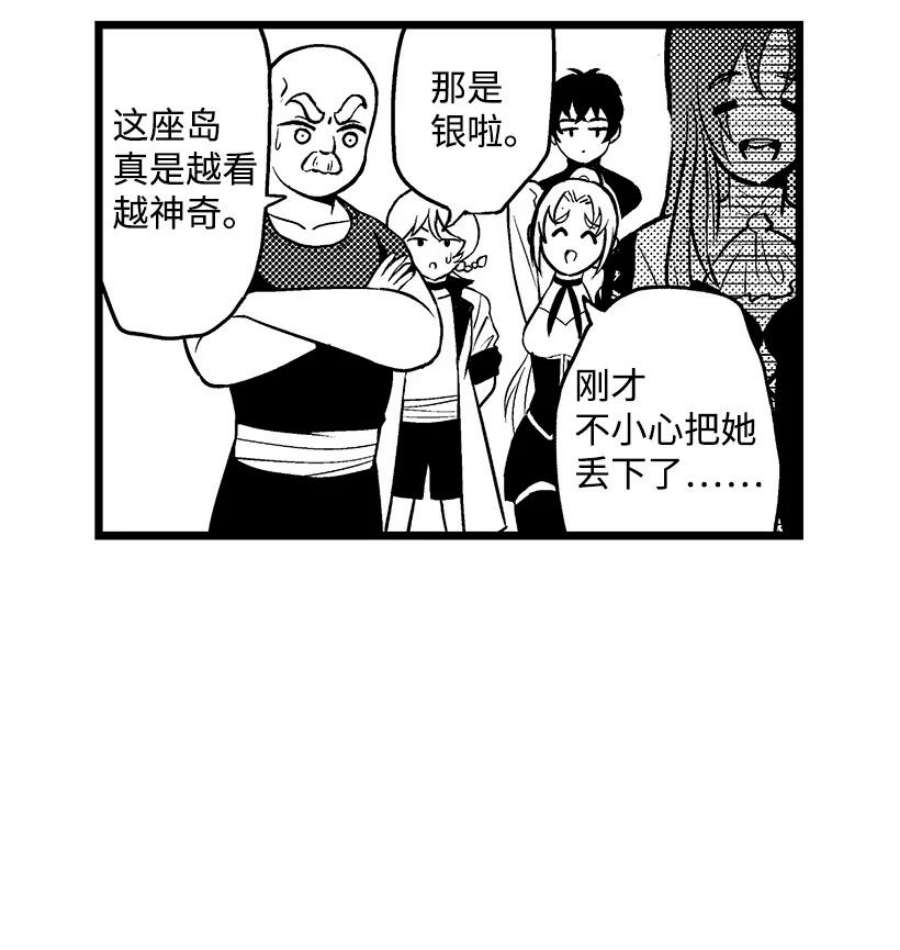 失落的公主105 全员—cosplay