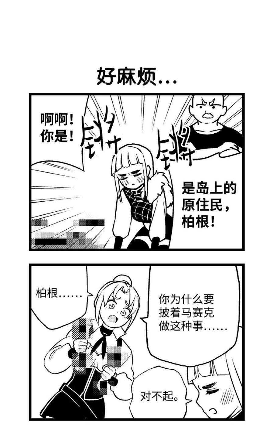 失落的公主105 全员—cosplay