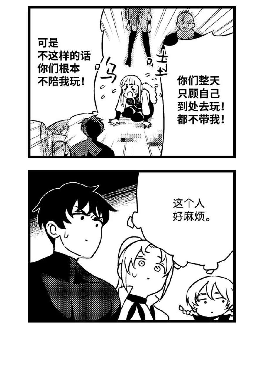 失落的公主105 全员—cosplay