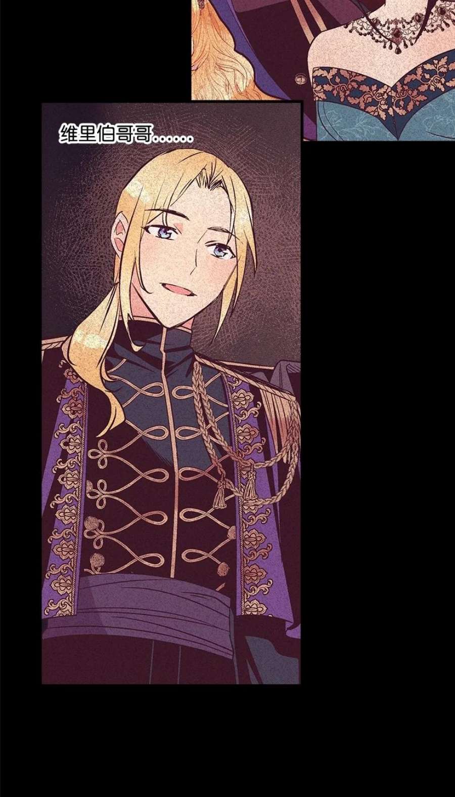 失落的公主105 全员—cosplay