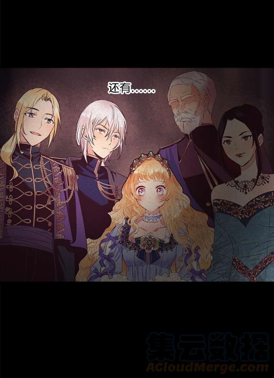 失落的公主105 全员—cosplay