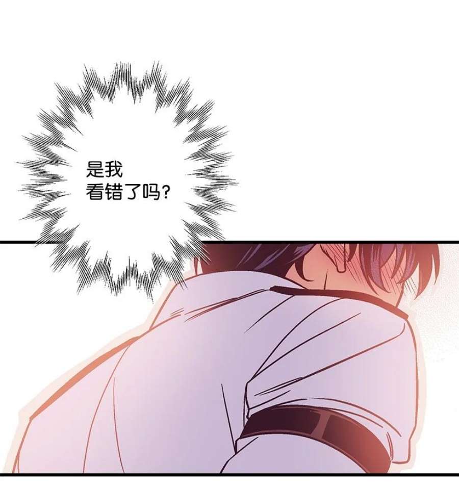 失落的公主106 海边约会